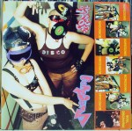 BOREDOMS, THE – Soul Discharge LP (shimmy 035) (4iB&nbsp;Records)