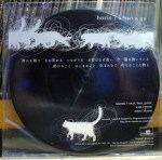 BORIS – A Bao A Qu 7%22 Picture Disc (SF018) (4iB&nbsp;Records)