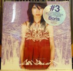 BORIS – Japanese Heavy Rock Hits V3 7%22 (LORD 108.3) (4iB&nbsp;Records)