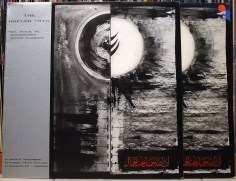 HAFLER TRIO, THE:LUCIANO DARI - Ben, Ruach, Ab, Shaloshethem, Yechad Thaubodo : Idrogeni Superiori LP (EEE 01) (4iB Records)