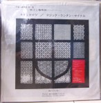 Neon Knights:Magick Lantern Cycle – The Knight and the Wizard LP&nbsp;(MAGIN-333)