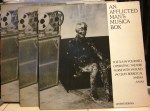 VARIOUS – An Afflicted Man’s Musica Box LP (UD&nbsp;012)