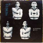 Z’EV – Elemental&nbsp;Music