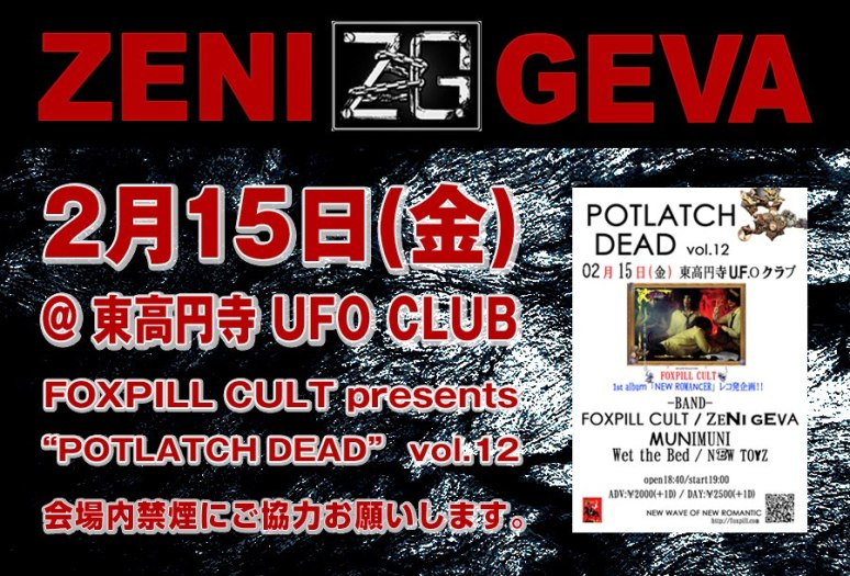 23411_10151385349785699_689677798_n