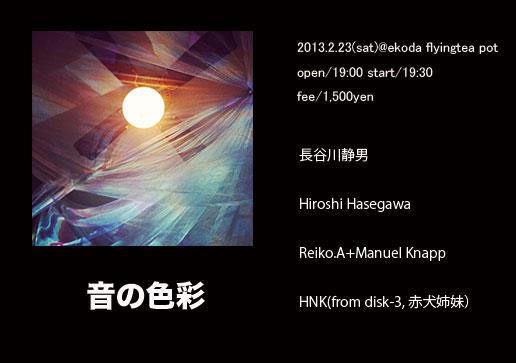 574672_10200344647637391_1899596014_n