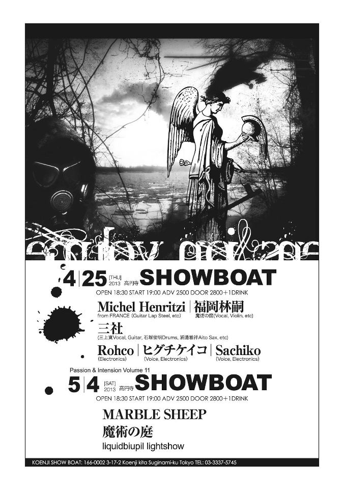 546000_482747465113620_246887457_n