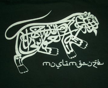muslimgauze-792290