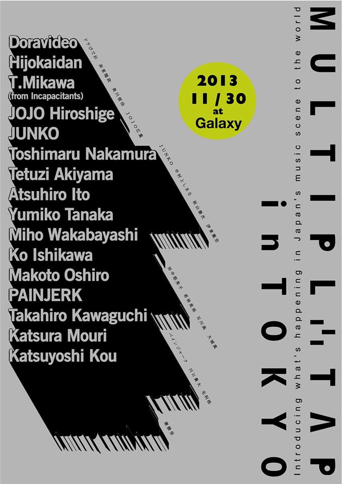 1231072_571192139615263_1693407390_n-1