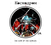 Kosmodrom ‎– The War Of The Worlds